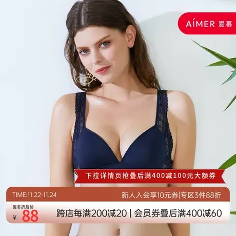 爱慕爱美丽内衣无钢圈大杯包容大胸显小纯色薄三角杯文胸IM17AVN1商品大图