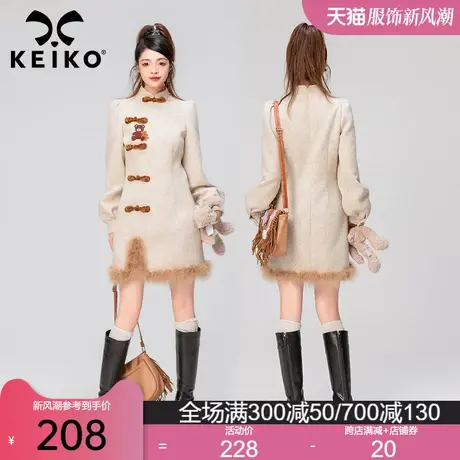 KEIKO 新中式改良旗袍连衣裙女2024早春嵌丝彩纱粗花毛呢显瘦裙子图片