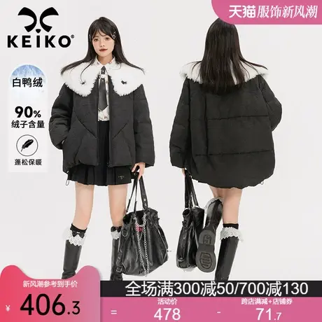 KEIKO [149g 白鸭绒] 黑色短款羽绒服2023冬季斗篷型毛领加厚外套图片