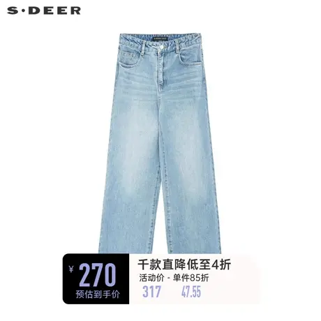 sdeer圣迪奥女装时尚高腰阔腿卷边牛仔长裤S233Z0806图片