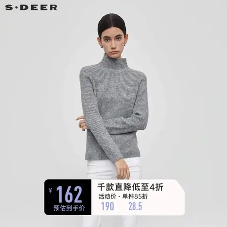 sdeer圣迪奥女装罗纹圆领基本款打底针织衫S23463513👡商品大图