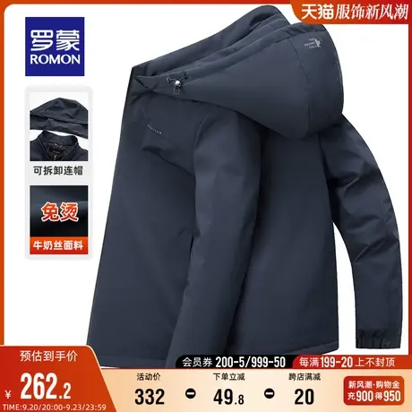 【可拆卸帽】罗蒙男士零压牛奶丝羽绒服2023秋冬短款夹克连帽外套商品大图