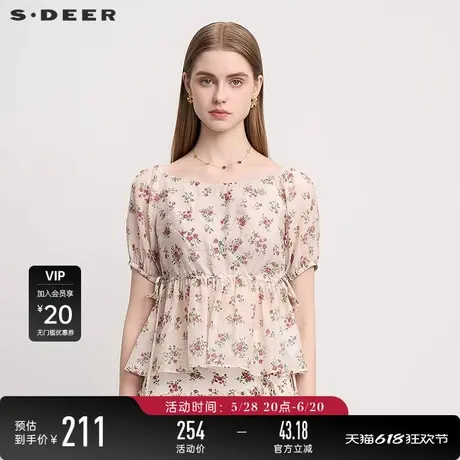 【裙旅远方】sdeer圣迪奥2025夏新品田园风碎花短袖上衣S252Z3201图片