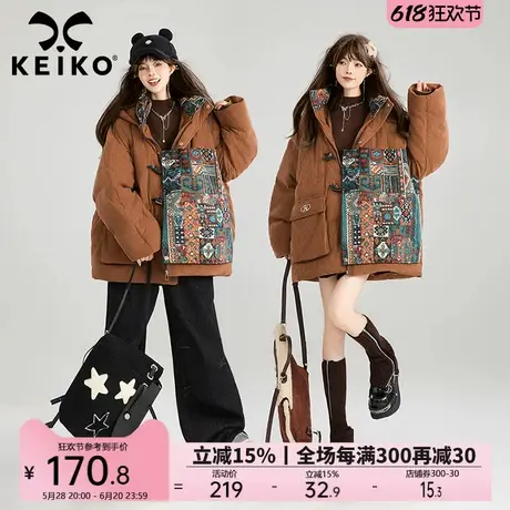 KEIKO 艺术感提花拼接连帽棉服加厚24冬季软糯灯芯绒外套宽松棉袄图片