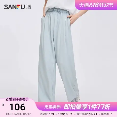 三福休闲裤2025夏季简约抽绳松紧腰宽松阔腿裤长裤女装838483商品大图