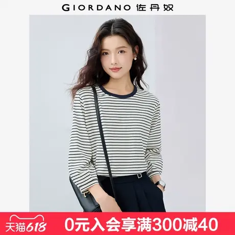 佐丹奴T恤女新款纯棉航海系撞色条纹圆领七分袖上衣女13325213图片