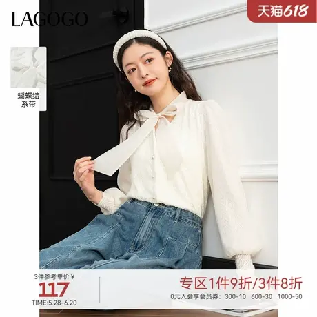 LAGOGO米白色V领蝴蝶结系带衬衫女拉谷谷冬季新款正肩纯色上衣商品大图