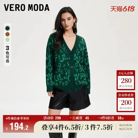 Vero Moda奥莱针织开衫女春秋新款宽松V领字母提花休闲毛衣上衣商品大图