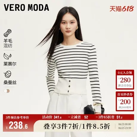 Vero Moda奥莱针织衫女秋冬新款条纹圆领九分袖优雅修身毛衣上衣商品大图