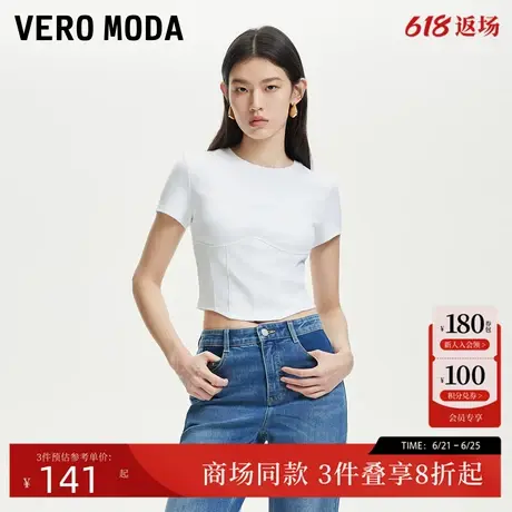 Vero ModaT恤女2025夏季新款纯色圆领收腰设计短款纯棉325201012商品大图