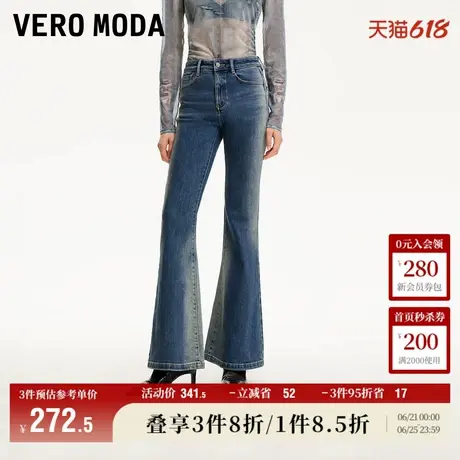 Vero Moda牛仔裤女2025夏季新商场同款不规则磨白做旧微喇裤复古图片
