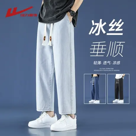 回力冰丝牛仔裤男士夏季薄款2025新款宽松直筒美式九分休闲长裤子商品大图
