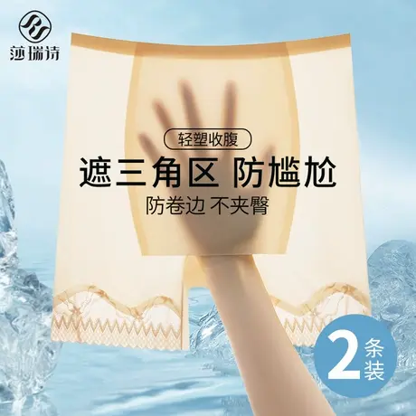 无痕安全裤2025新款防走光内裤夏季遮挡神器收腹提臀不卷边打底裤商品大图