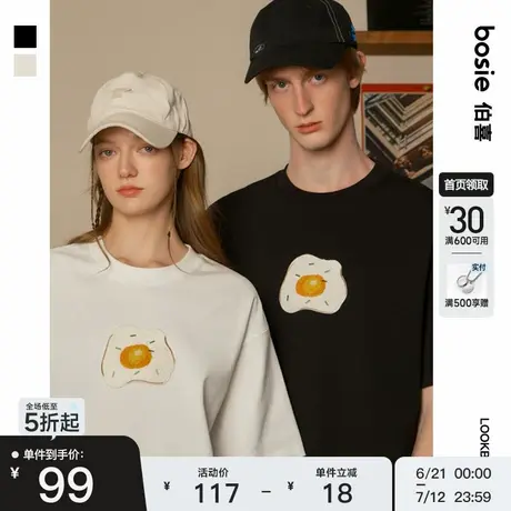 bosie2025年夏季新款趣味卡通葱花鸡蛋绣花短袖T恤男情侣休闲体恤商品大图