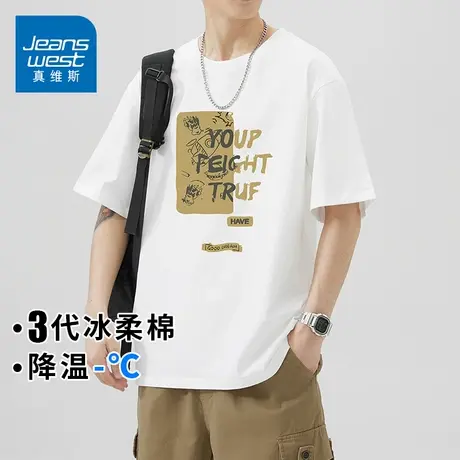 KZH真维斯夏季薄款短袖T恤男宽松潮流百搭打底衫重磅印花休闲上衣商品大图