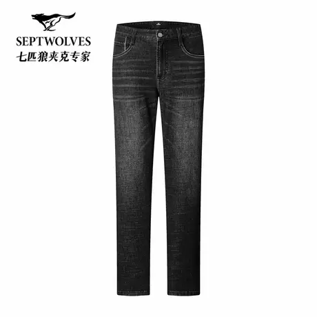 七匹狼黑灰水洗弹力猫须牛仔裤秋季新款舒适耐磨透气休闲长裤子男图片