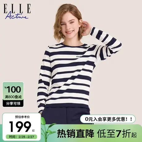 ELLE Active航海系穿搭长袖t恤女春秋新款内搭上衣纯棉条纹打底衫图片