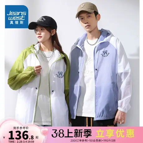 E5P真维斯情侣装上衣春秋季时尚印花开衫拼色宽松男女同款外套男商品大图