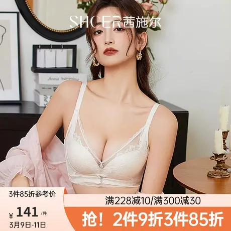 茜施尔新款性感蕾丝舒适无钢圈文胸小胸聚拢调整型内衣女A3759W商品大图