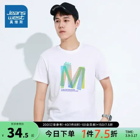 LE真维斯男装宽松纯棉潮流衣服夏季字母印花潮男短袖T恤休闲上衣商品大图