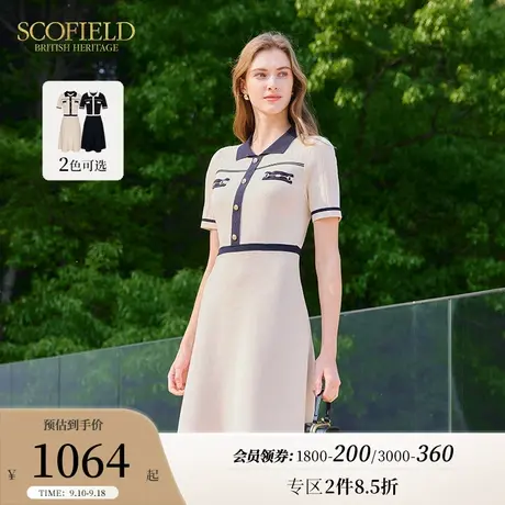 Scofield女装复古轻熟气质短袖撞色针织连衣裙优雅长裙夏季新款图片