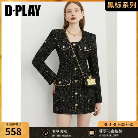 DPLAY【黑标】秋装新轻奢名媛方领钻扣黑金细闪粗花呢收腰外套商品大图