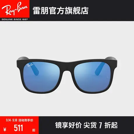 RayBan雷朋太阳镜儿童款气质潮流方形反光时尚全框墨镜0RJ9069S😲图片