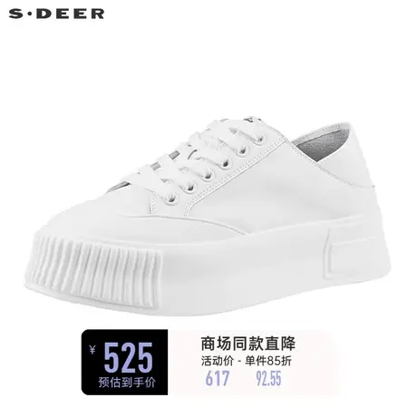 sdeer圣迪奥女装字母系带厚底白色板鞋S22283914🛍商品大图