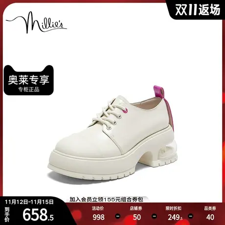 millie's妙丽2023秋新款鞋轻奢气质时尚厚底女单鞋27001CM3商品大图