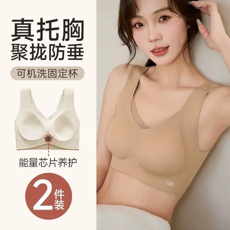 无痕内衣女小胸聚拢无钢圈防下垂收副乳无痕运动美背心式文胸罩薄商品大图