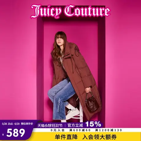 Juicy Couture橘滋春夏新款美拉德外套阔版90白鸭绒长款羽绒服女商品大图