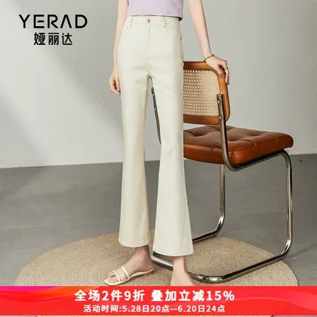 娅丽达九分微喇牛仔裤女薄款2025夏季新款显瘦小个子米色喇叭女裤商品大图