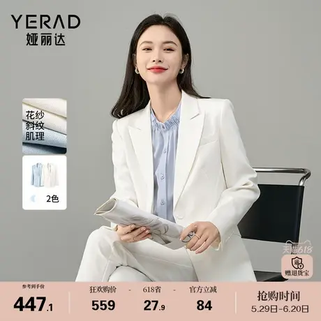 娅丽达休闲轻熟通勤翻领蓝色西装外套女2025新款春季上衣职业西服图片