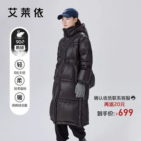 艾莱依奥莱鹅绒服冬季长款连帽收腰加厚保暖羽绒服女外套新款清仓商品大图
