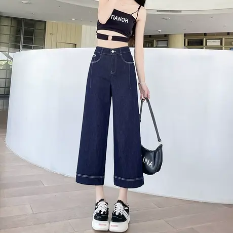 八分明线天丝阔腿牛仔裤女春夏新款高腰垂感显瘦小个子九分直筒裤商品大图