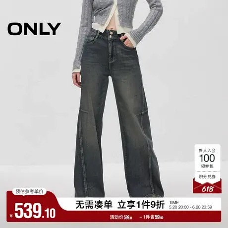 ONLY奥莱夏季复古设计感高腰宽松喇叭裤牛仔裤女图片