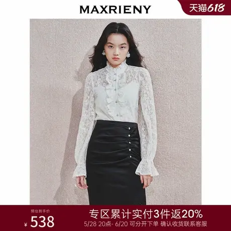 [3件8折]MAXRIENY浪漫优雅感蕾丝雪纺衫精致复古修身上衣图片