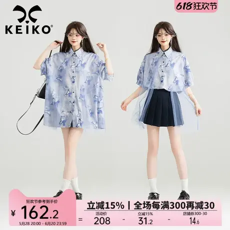 KEIKO 水墨晕染蝴蝶花短袖衬衫女25夏季仙灵轻纱拼接宽松雪纺上衣商品大图