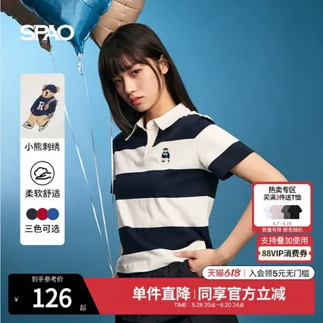 SPAO韩国同款2025年夏新款航海系穿搭Navy core条纹polo短袖T恤女图片