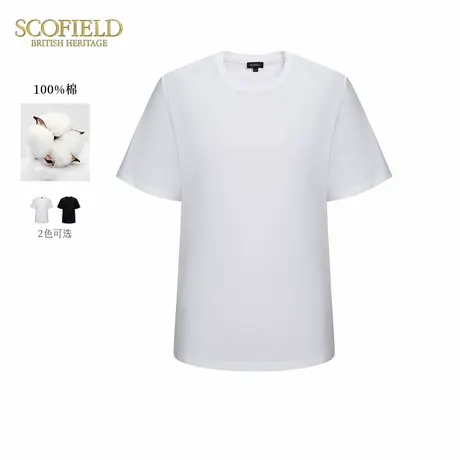 【棉100%】Scofield女装纯色简约基础款T恤正肩短袖2025夏季新品图片