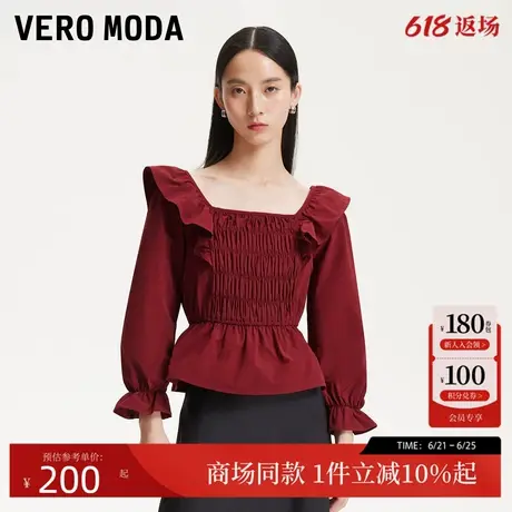 Vero ModaT恤女2025夏季新款甜美优雅方领木耳荷叶边325130003商品大图