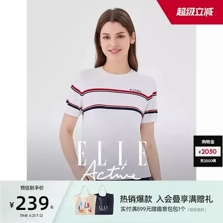 ELLE Active户外穿搭撞色条纹针织衫短袖2025新款上衣女t恤显瘦图片