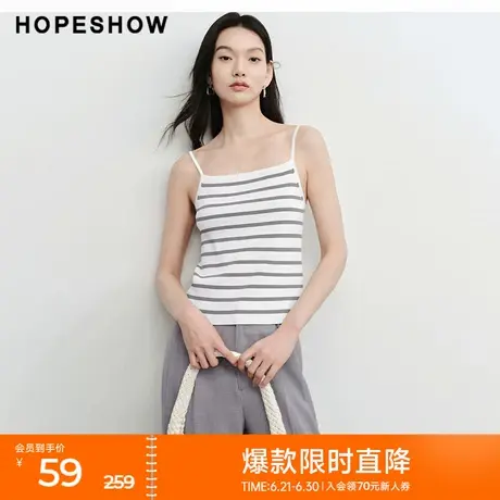 红袖条纹一字领针织衫吊带hopeshow2024夏新款设计感无袖套头上衣商品大图