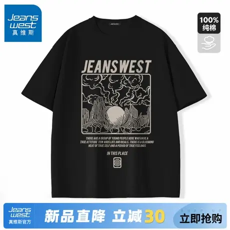 GV真维斯黑色男士T恤短袖韩版ins潮流五分袖男生夏季纯棉体恤男A商品大图