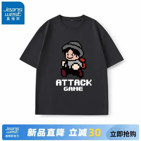 GV真维斯运动短袖男款夏季纯棉透气宽松五分袖男生潮流百搭T恤男A商品大图