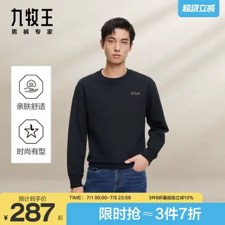 九牧王男装2024秋冬装新款男士时尚休闲纯棉亲肤舒适柔软纯棉卫衣图片