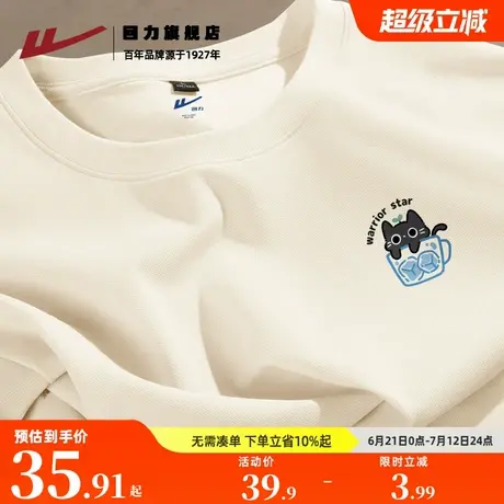 回力纯棉短袖t恤男款夏季新款宽松休闲半袖情侣款潮牌百搭体恤男K图片