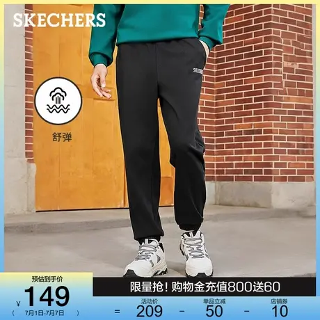 Skechers斯凯奇夏季弹力休闲裤针织弹力长裤舒适束脚青春运动风图片