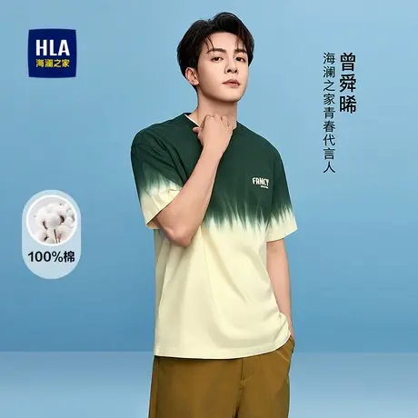 HLA/海澜之家曾舜晞同款纯棉圆领宽松短袖T恤25春夏新渐变上衣男商品大图