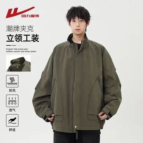 回力美式机能工装飞行夹克男士春秋季2025新款宽松休闲棒球服外套商品大图